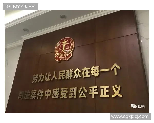 足球治理新模式探索与实践：构建公平竞争与可持续发展的生态体系